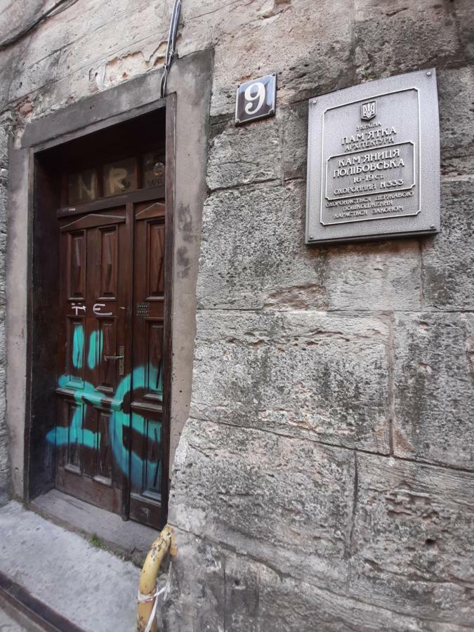 Apartment In Serbska Lviv Exterior photo
