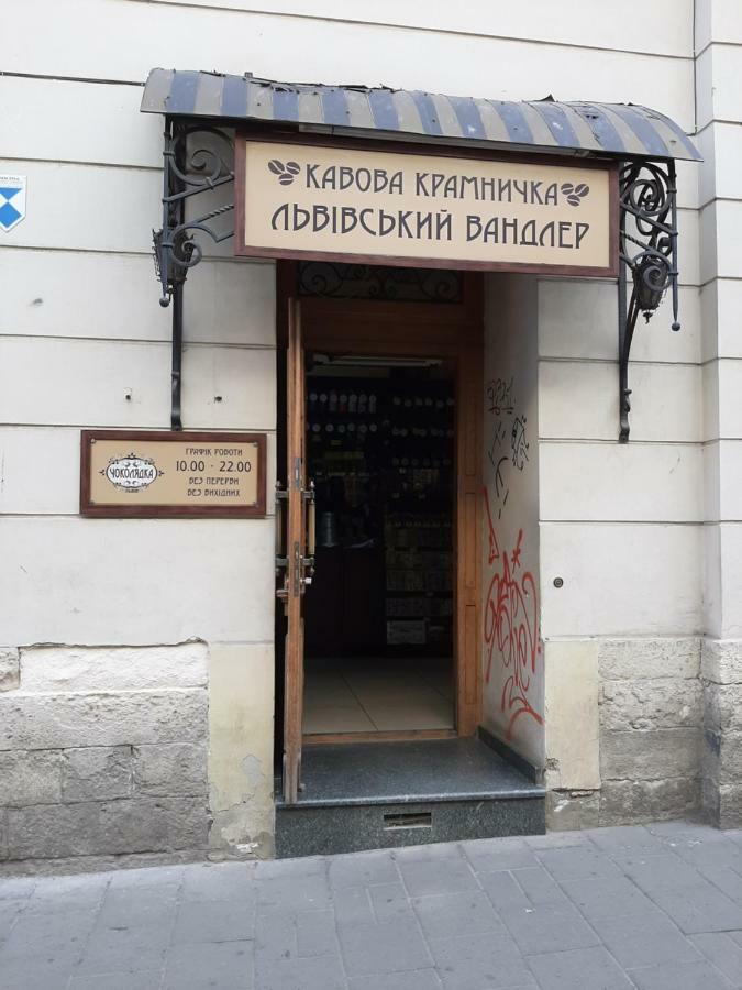 Apartment In Serbska Lviv Exterior photo